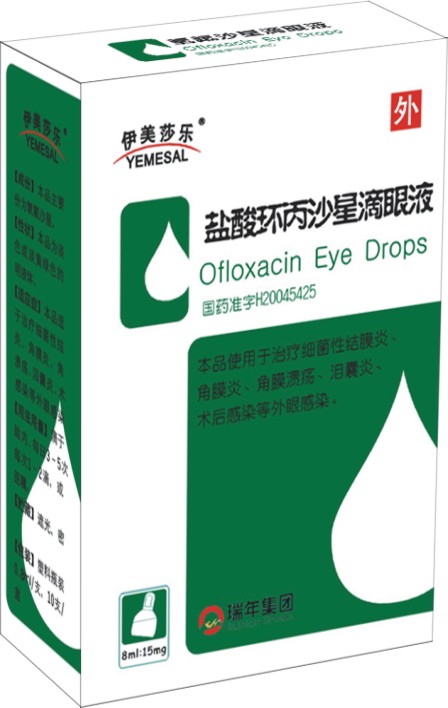 鹽酸環(huán)丙沙星滴眼液（眼科）