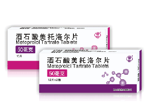 酒石酸美托洛爾片