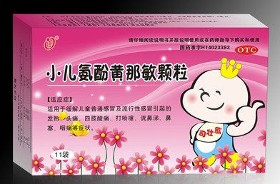小兒氨酚黃那敏顆粒