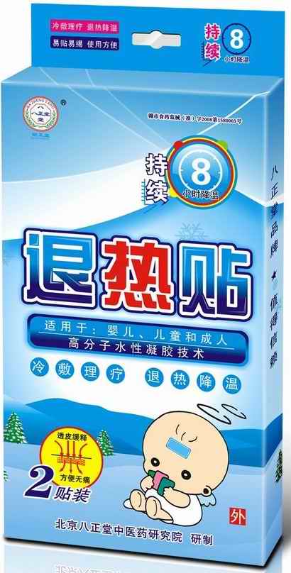 八正堂凝膠退熱貼