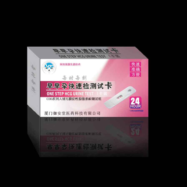 早早孕快速檢測試卡(紅)