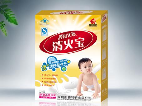 消食化積清火寶