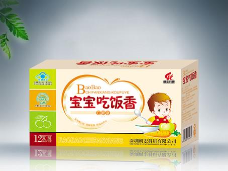 寶寶吃飯香口服液