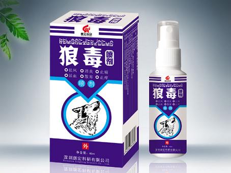 狼毒噴劑