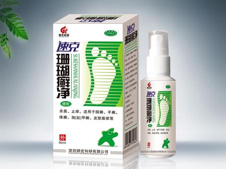 速克珊瑚癬凈噴劑