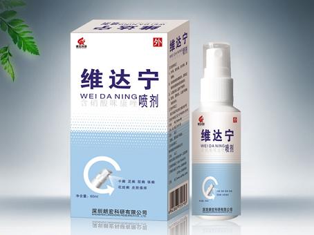 維達(dá)寧噴劑
