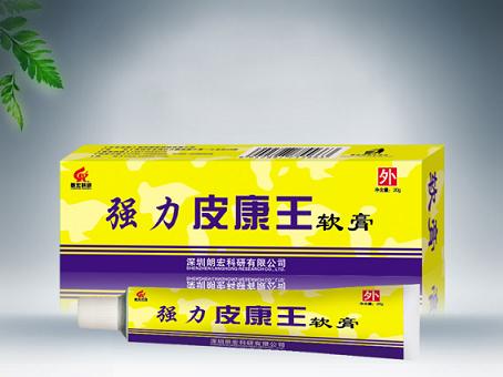 強(qiáng)力皮康王軟膏