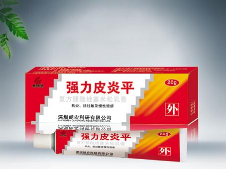 強(qiáng)力皮炎平軟膏