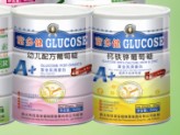 富多健幼兒配方葡萄糖