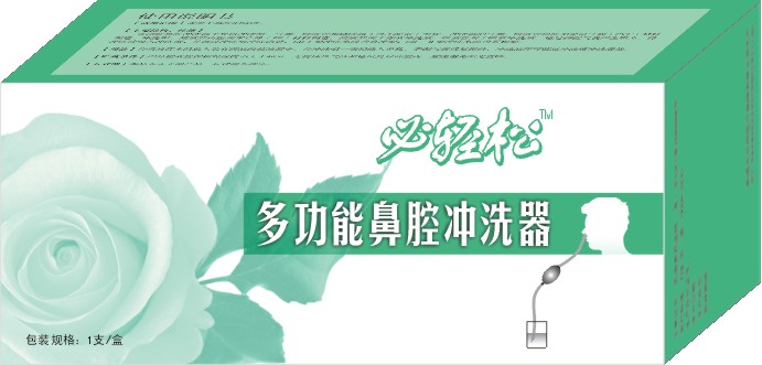 必輕松鼻腔沖洗器 ，最具有特色的鼻腔產(chǎn)品