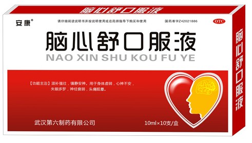 腦心舒口服液