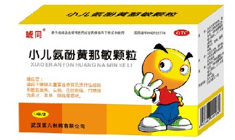 小兒氨酚黃那敏顆粒