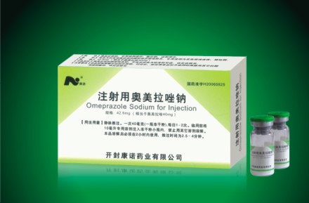 注射用奧美拉唑