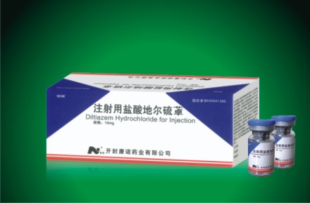 注射用鹽酸地爾硫卓