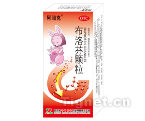 阿潤克布洛芬顆粒