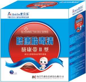 愛(ài)貝樂(lè)臍康胎毒清