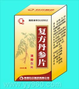 白云200片復(fù)方丹參片