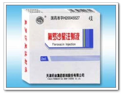 氟羅沙星注射液