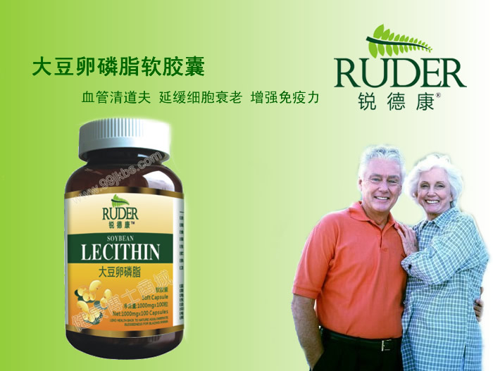銳德康大豆卵磷脂軟膠囊-養(yǎng)肝護(hù)肝 批發(fā)優(yōu)