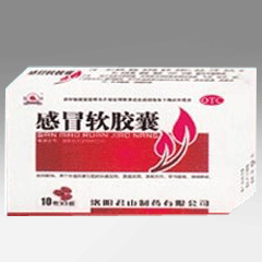 感冒軟膠囊（30粒）