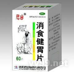 消食健胃片