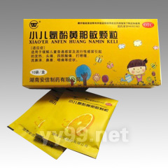小兒氨酚黃那敏顆粒