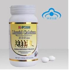 康普森牌液體鈣