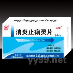 消炎止痢靈片