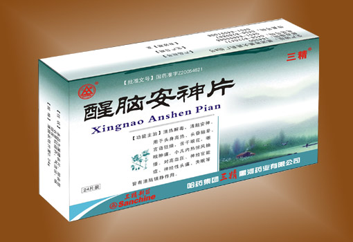 醒腦安神片