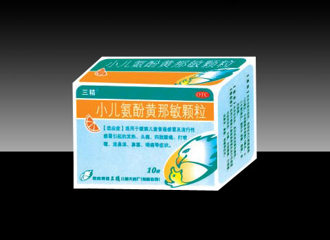 小兒氨酚黃那敏顆粒(10袋)