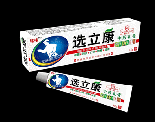 選立康中藥乳膏
