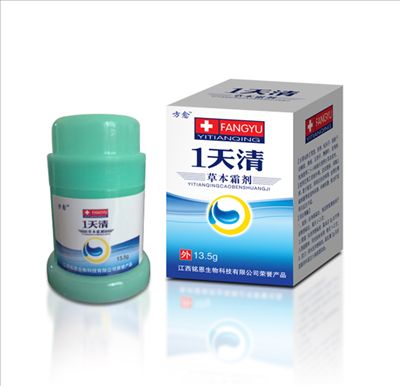 一天清草本霜劑