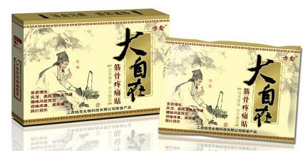 大國醫(yī)舒筋通絡(luò)貼