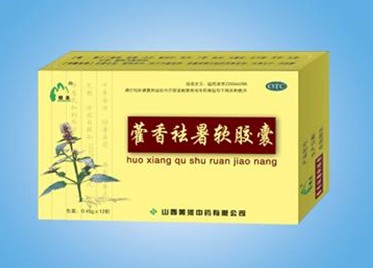 藿香祛暑軟膠囊
