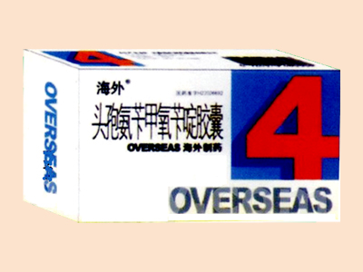 頭孢氨芐甲氧芐啶膠囊