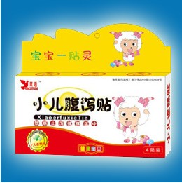 小兒腹瀉貼