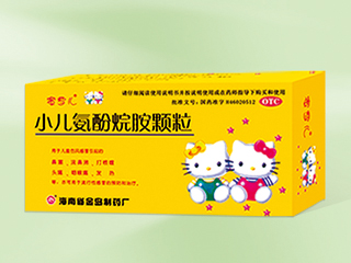 小兒氨酚烷胺顆粒