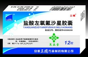 鹽酸左氧氟沙星膠囊