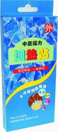 退熱貼