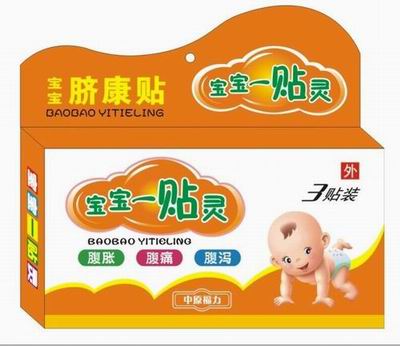 寶寶一貼靈臍康貼