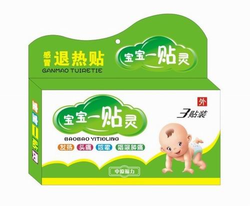 寶寶一貼靈感冒退熱貼