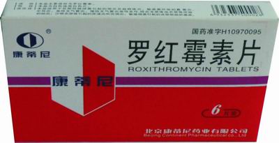 羅紅霉素6片