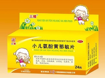 小兒氨酚黃那敏片（三精千鶴）