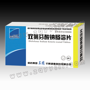 雙氯芬酸鈉腸溶片