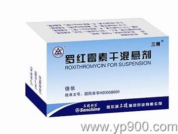 羅紅霉素干混懸