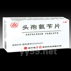 頭孢氨芐片（海靈盒裝）