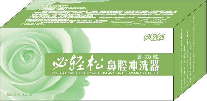 必輕松鼻腔沖洗器，擁有更具人性化的沖洗咀