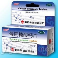 哈藥總廠葡萄糖酸鈣片