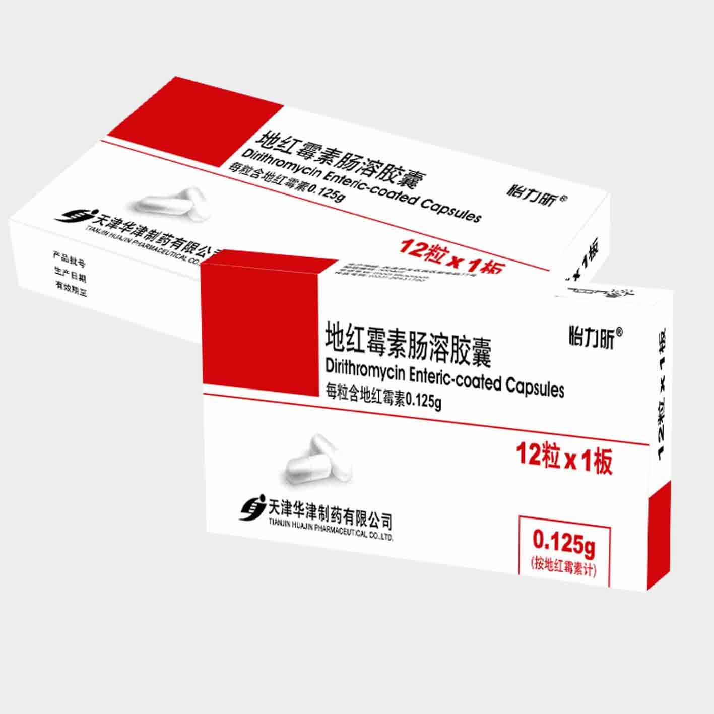 地紅霉素腸溶膠囊