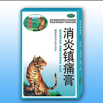消炎鎮(zhèn)痛膏4貼